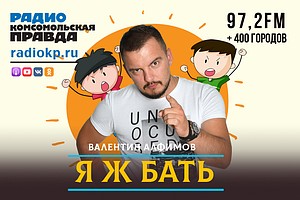 Воспитание. Как научиться быть хорошей мамой?