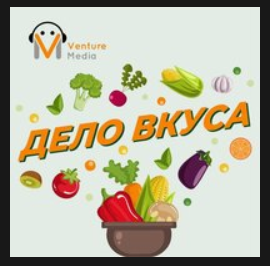 Организация правильного питания: планируем меню на неделю Организация правильного питания: планируем меню на неделю