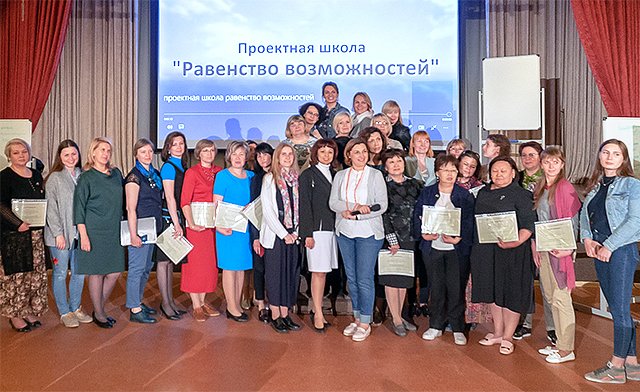 Как сделать мир чуточку лучше, или интеграция людей с ограниченными возможностями в общество Лучшая версия себя