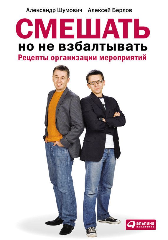 Мама – организатор детских праздников