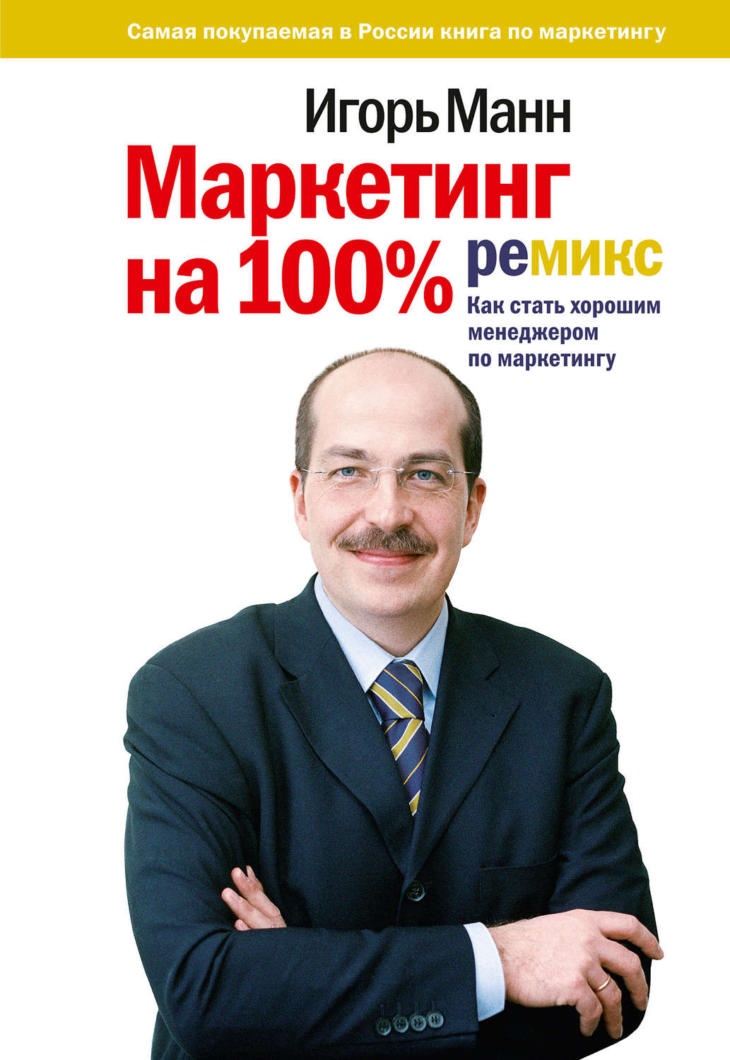 Мама – организатор детских праздников