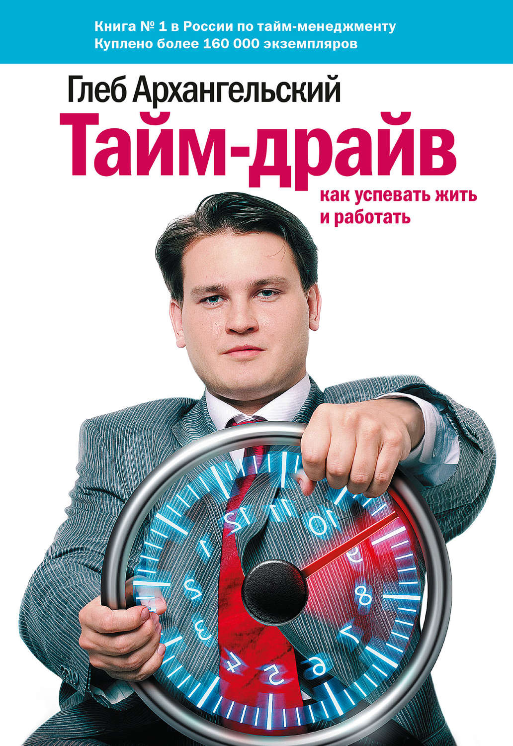Мама – организатор детских праздников