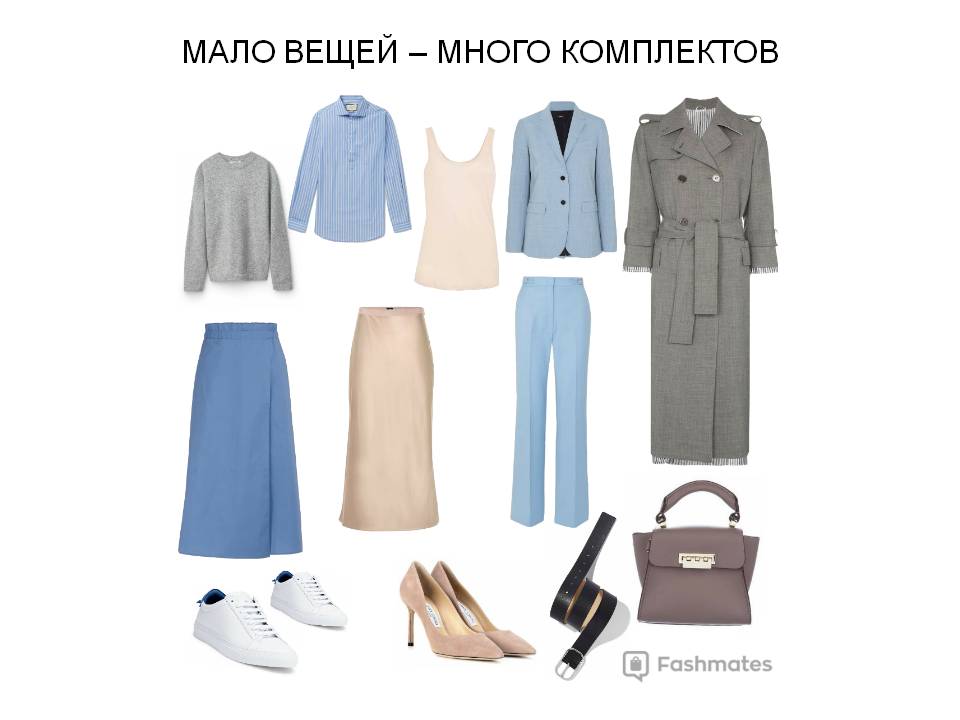 В чём выйти из декрета на работу.