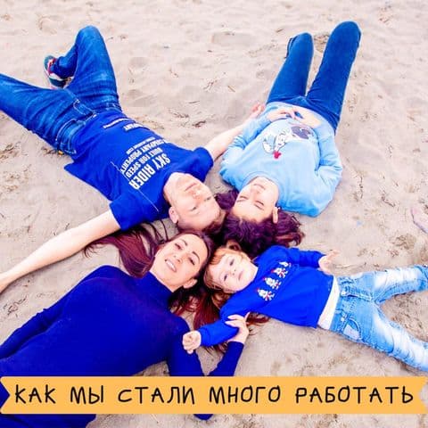Как планировать семейный бюджет и не превратиться в Кощея Бессмертного Как планировать семейный бюджет и не превратиться в Кощея Бессмертного