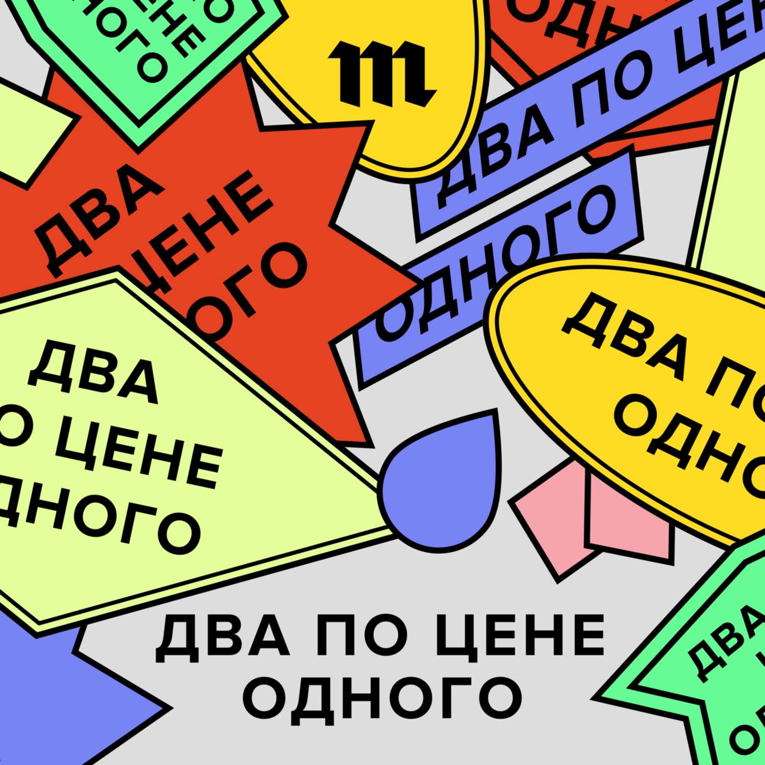 Как планировать семейный бюджет и не превратиться в Кощея Бессмертного Как планировать семейный бюджет и не превратиться в Кощея Бессмертного