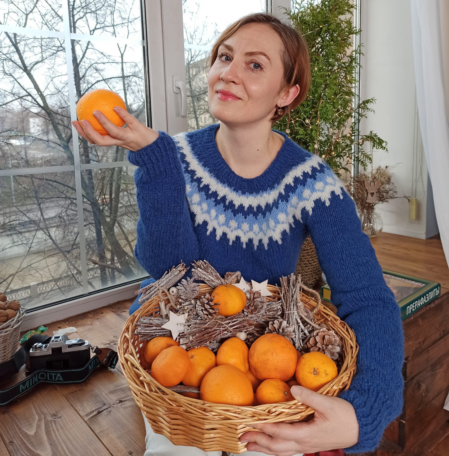 Трансформация себя