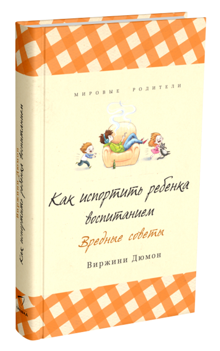 журнал для мам Либерти