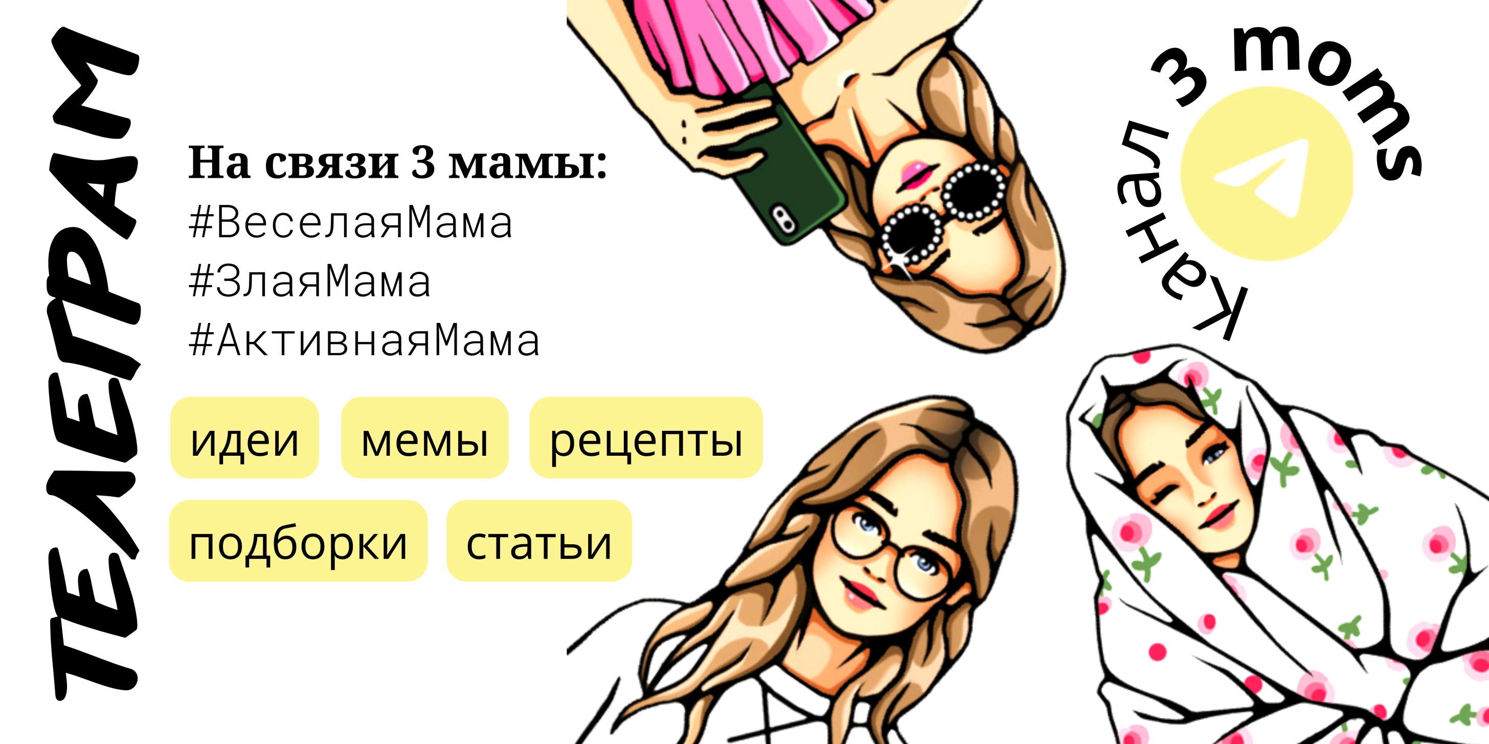 Homepage