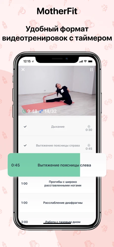 Топ-6 нужных приложений для беременных