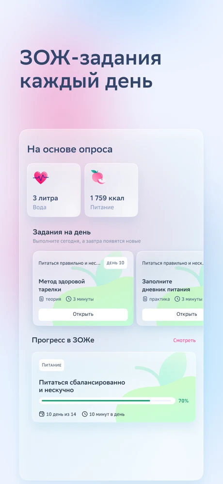 Топ-6 нужных приложений для беременных