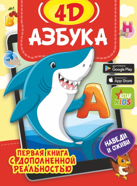 Зачем вашему ребёнку дополненная реальность и как изучать мир в 4D: рассказывает Наталия Немцова