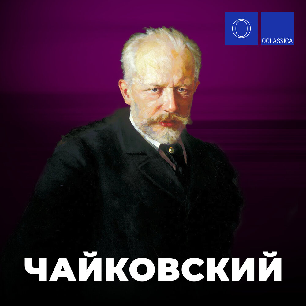 Музыка для беременных: 22 плейлиста для будущих мам