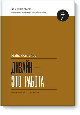 Вакансия для мамы – веб-дизайнер