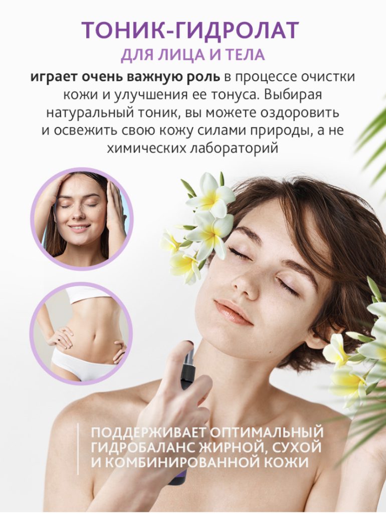 Натуральная тайская косметика: что попробовать, чтобы точно не прогадать