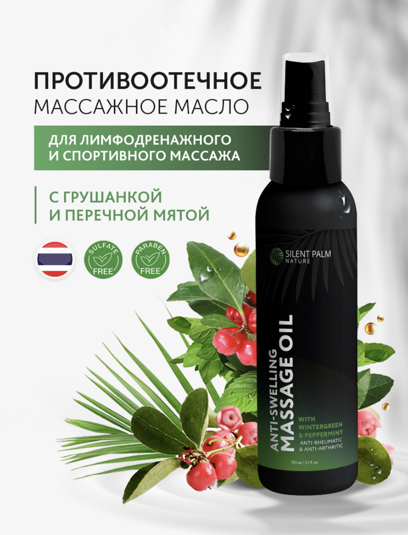 Натуральная тайская косметика: что попробовать, чтобы точно не прогадать