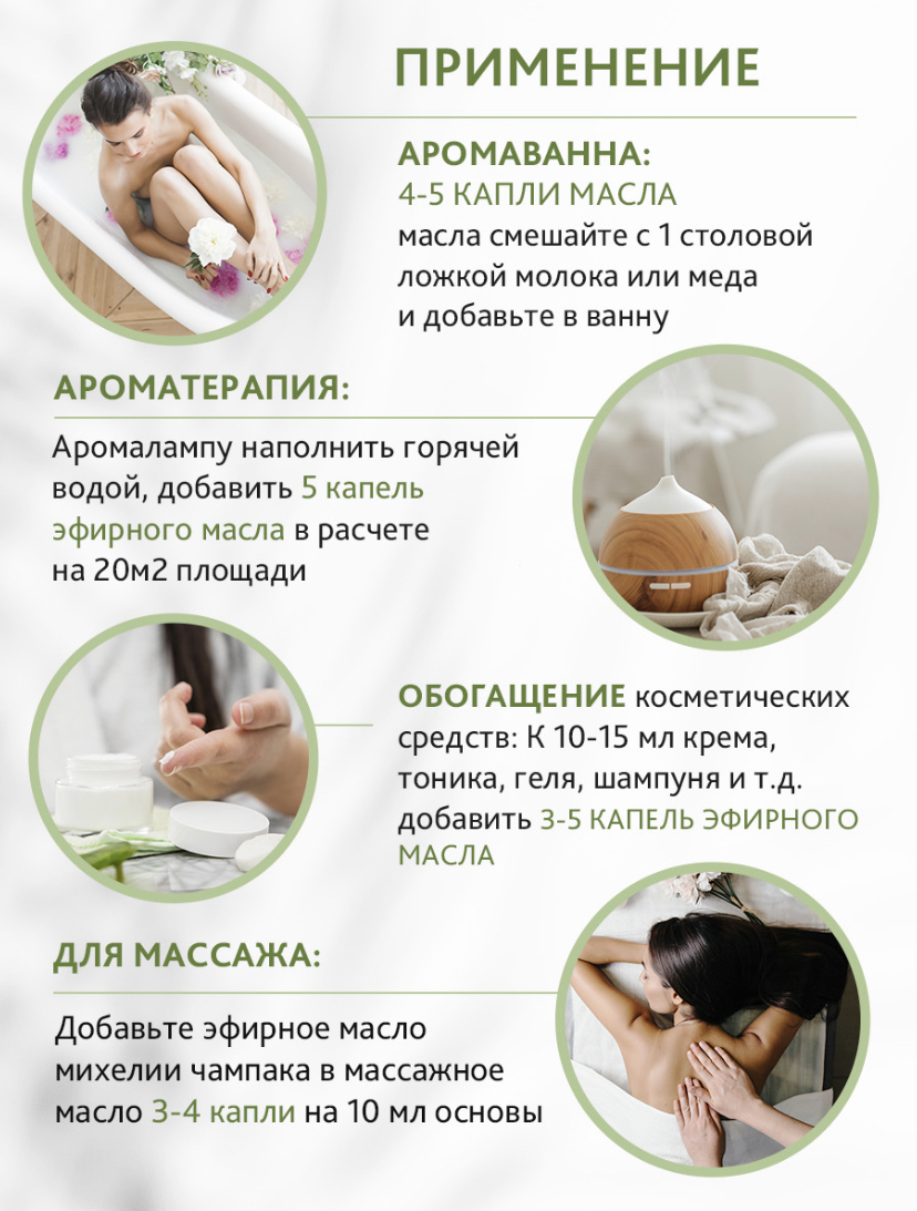 Натуральная тайская косметика: что попробовать, чтобы точно не прогадать