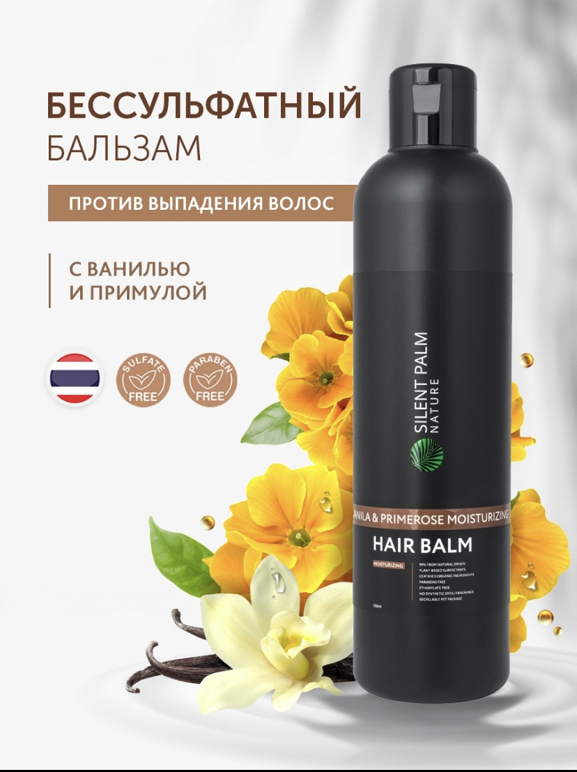 Натуральная тайская косметика: что попробовать, чтобы точно не прогадать