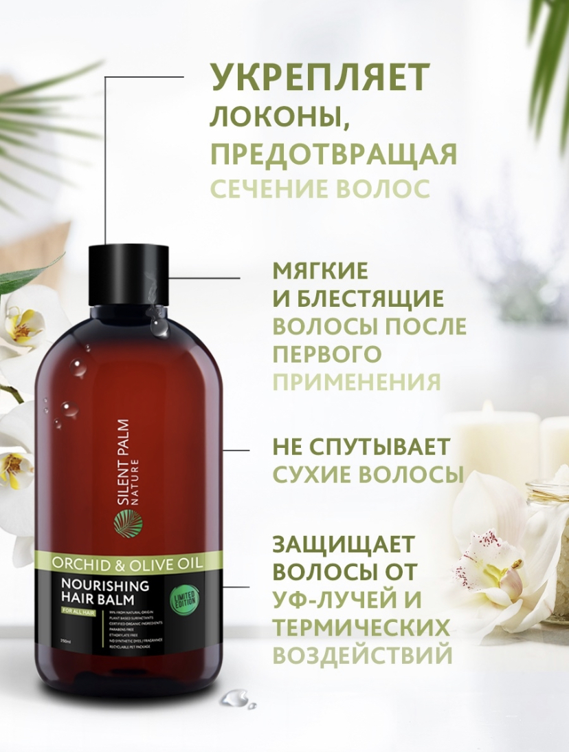 Натуральная тайская косметика: что попробовать, чтобы точно не прогадать