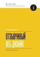 Вакансия для мамы – веб-дизайнер
