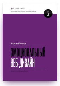 Вакансия для мамы – веб-дизайнер
