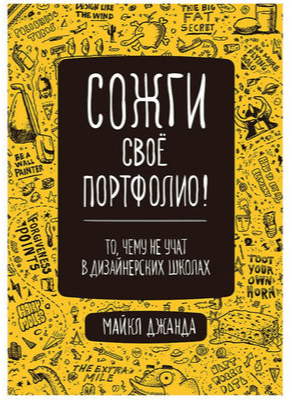 Вакансия для мамы – веб-дизайнер