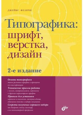 Вакансия для мамы – веб-дизайнер