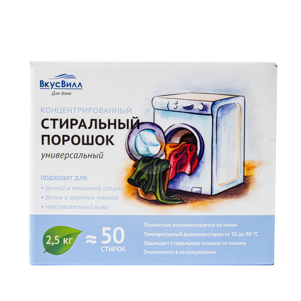 25 товаров для детей от ВкусВилла, которых вы от него не ожидали 25 товаров для детей от ВкусВилла, которых вы от него не ожидали
