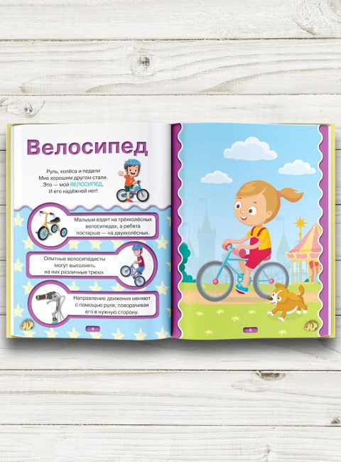Зачем вашему ребёнку дополненная реальность и как изучать мир в 4D: рассказывает Наталия Немцова