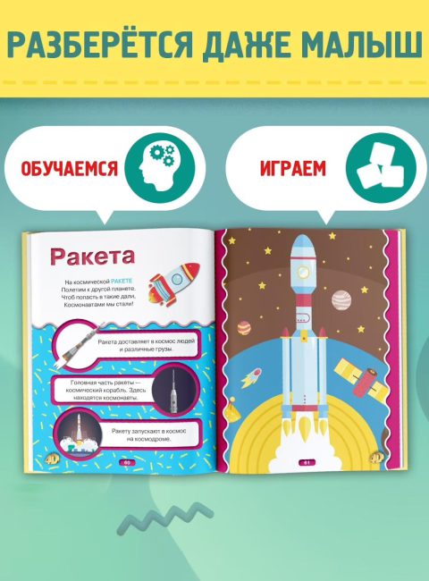 Зачем вашему ребёнку дополненная реальность и как изучать мир в 4D: рассказывает Наталия Немцова