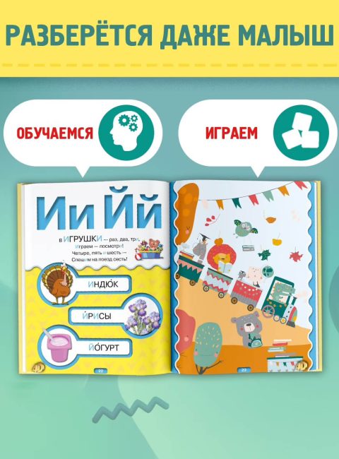 Зачем вашему ребёнку дополненная реальность и как изучать мир в 4D: рассказывает Наталия Немцова