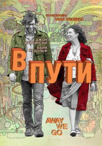 10 фильмов о беременности, родах и развитии детей, документальные, художественные комедии, мелодрамы разных времён
