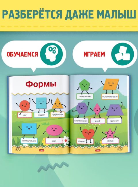 Зачем вашему ребёнку дополненная реальность и как изучать мир в 4D: рассказывает Наталия Немцова