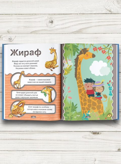 Зачем вашему ребёнку дополненная реальность и как изучать мир в 4D: рассказывает Наталия Немцова