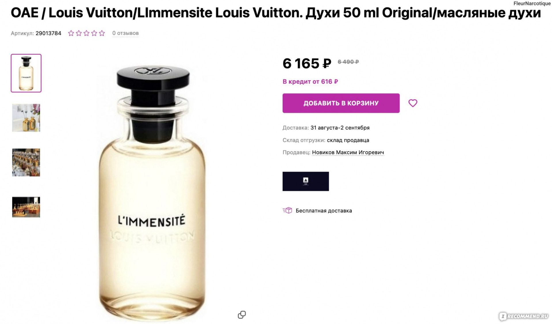 Ozon или Wildberries: плюсы и минусы крупнейших маркетплейсов в России Ozon или Wildberries: плюсы и минусы крупнейших маркетплейсов в России