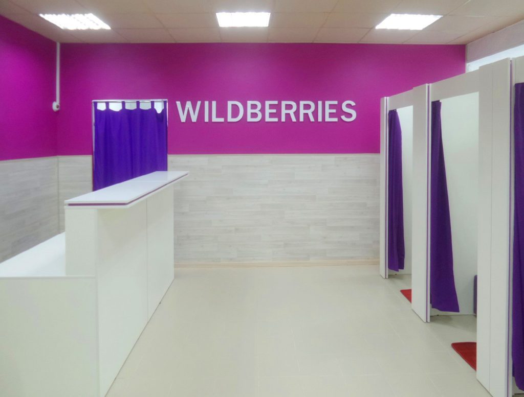 Ozon или Wildberries: плюсы и минусы крупнейших маркетплейсов в России Ozon или Wildberries: плюсы и минусы крупнейших маркетплейсов в России
