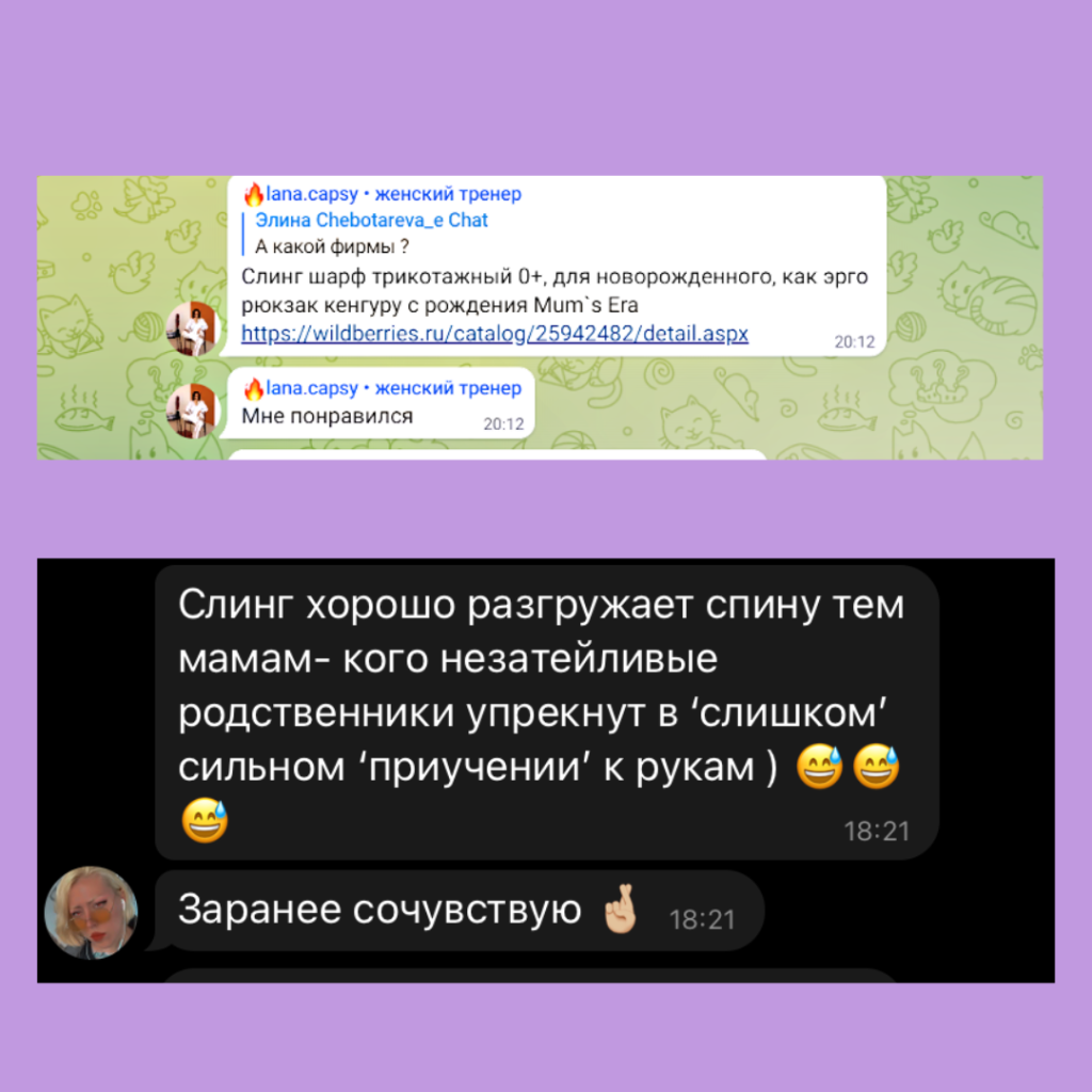 ТОП-20 товаров в первый месяц жизни малыша по мнению опытных мам