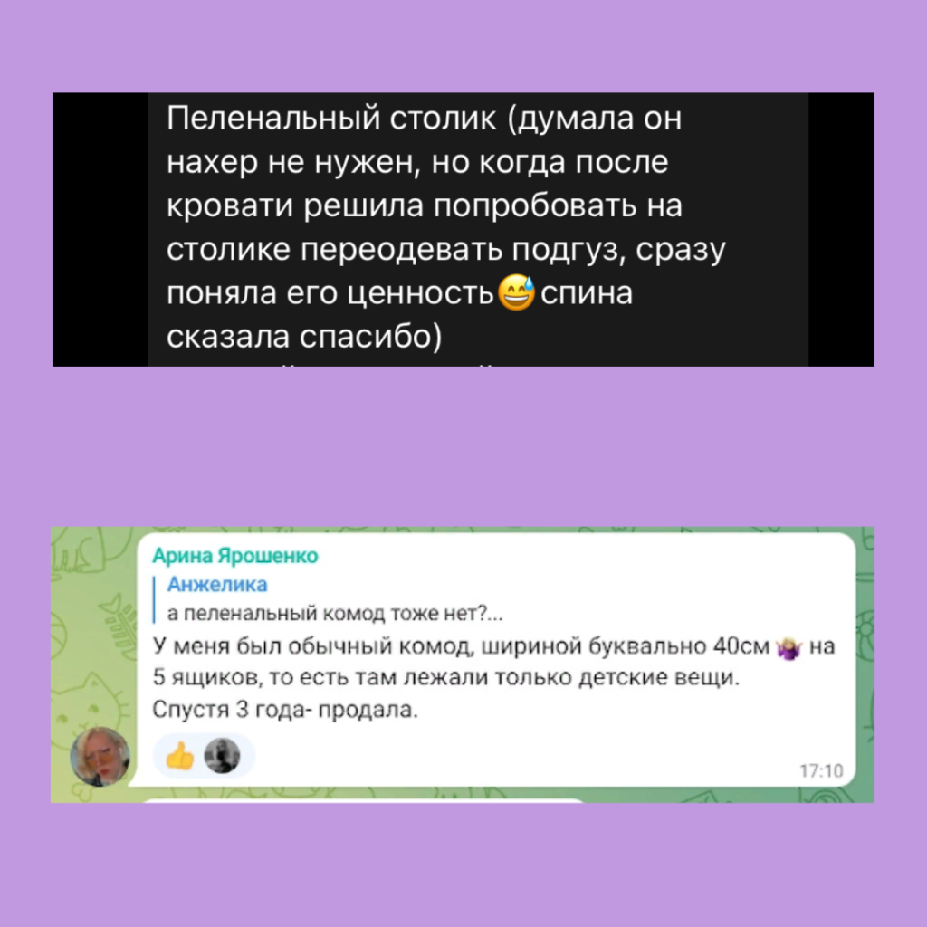 ТОП-20 товаров в первый месяц жизни малыша по мнению опытных мам