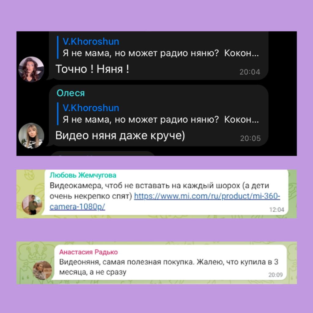 ТОП-20 товаров в первый месяц жизни малыша по мнению опытных мам