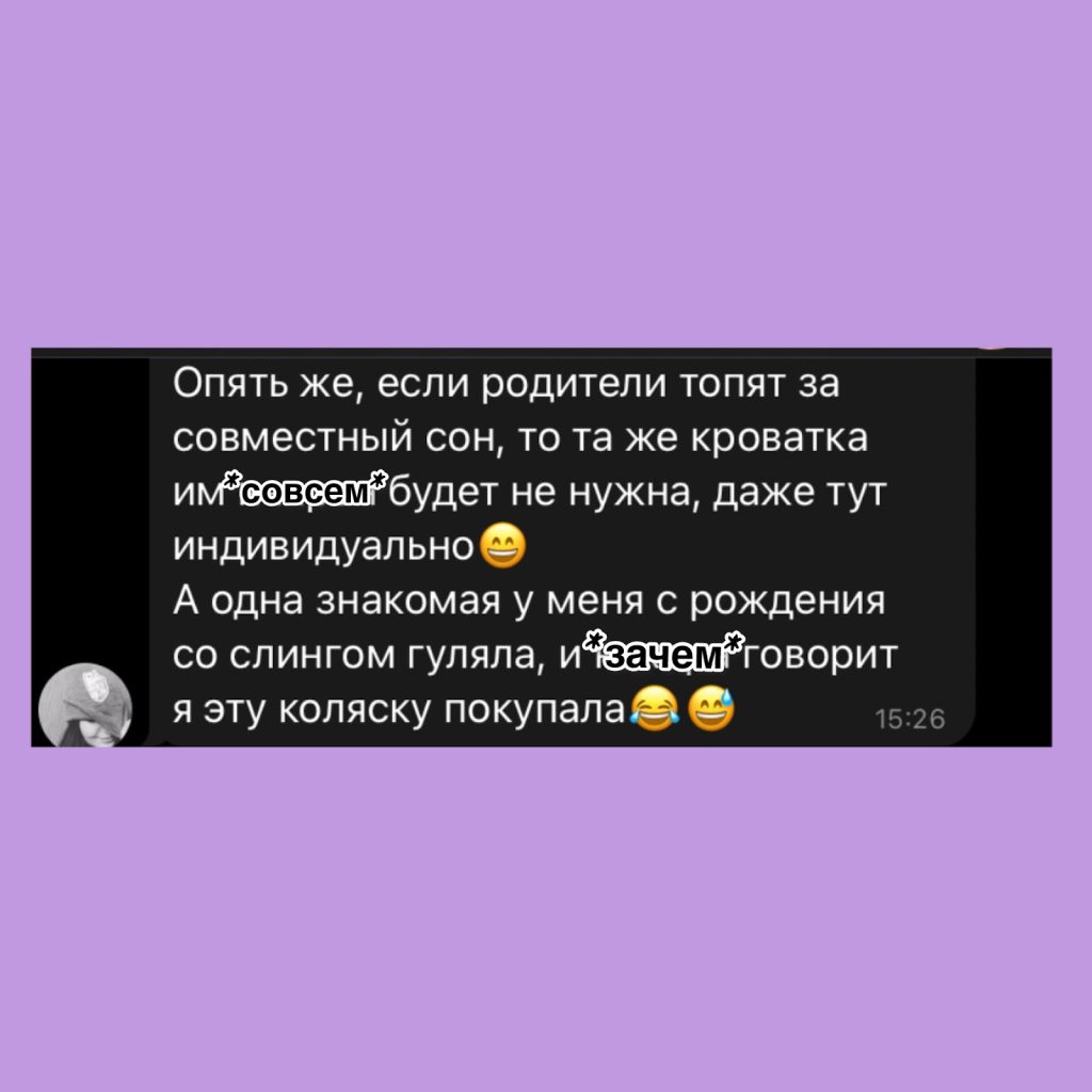 ТОП-20 товаров в первый месяц жизни малыша по мнению опытных мам