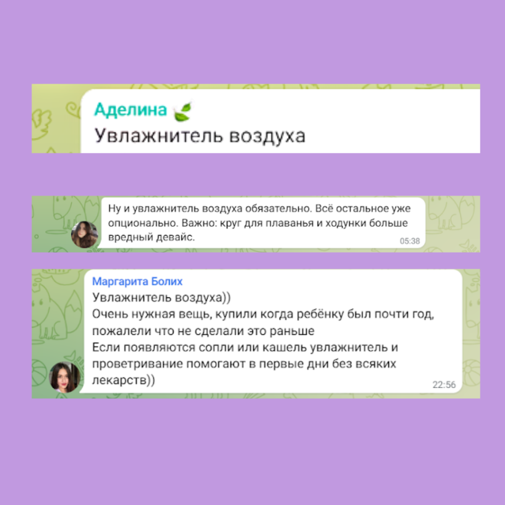ТОП-20 товаров в первый месяц жизни малыша по мнению опытных мам