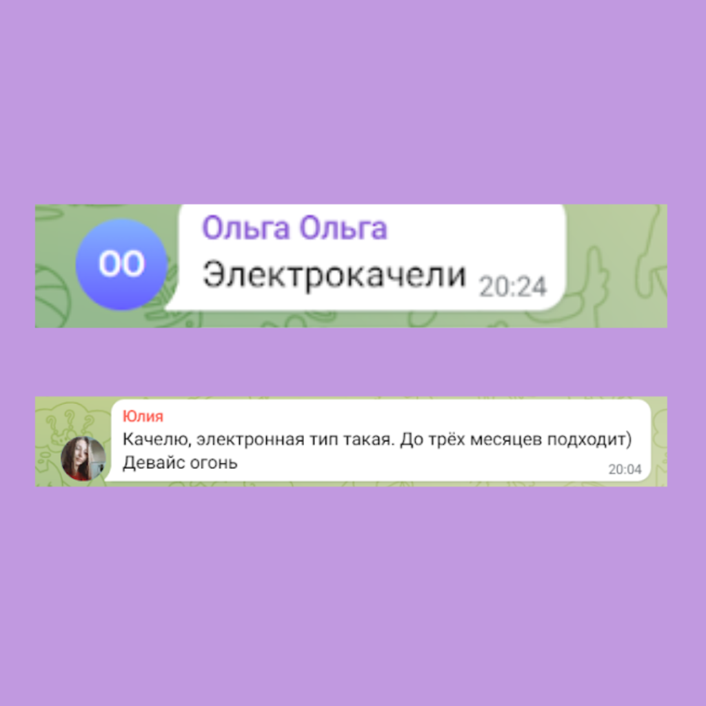 ТОП-20 товаров в первый месяц жизни малыша по мнению опытных мам