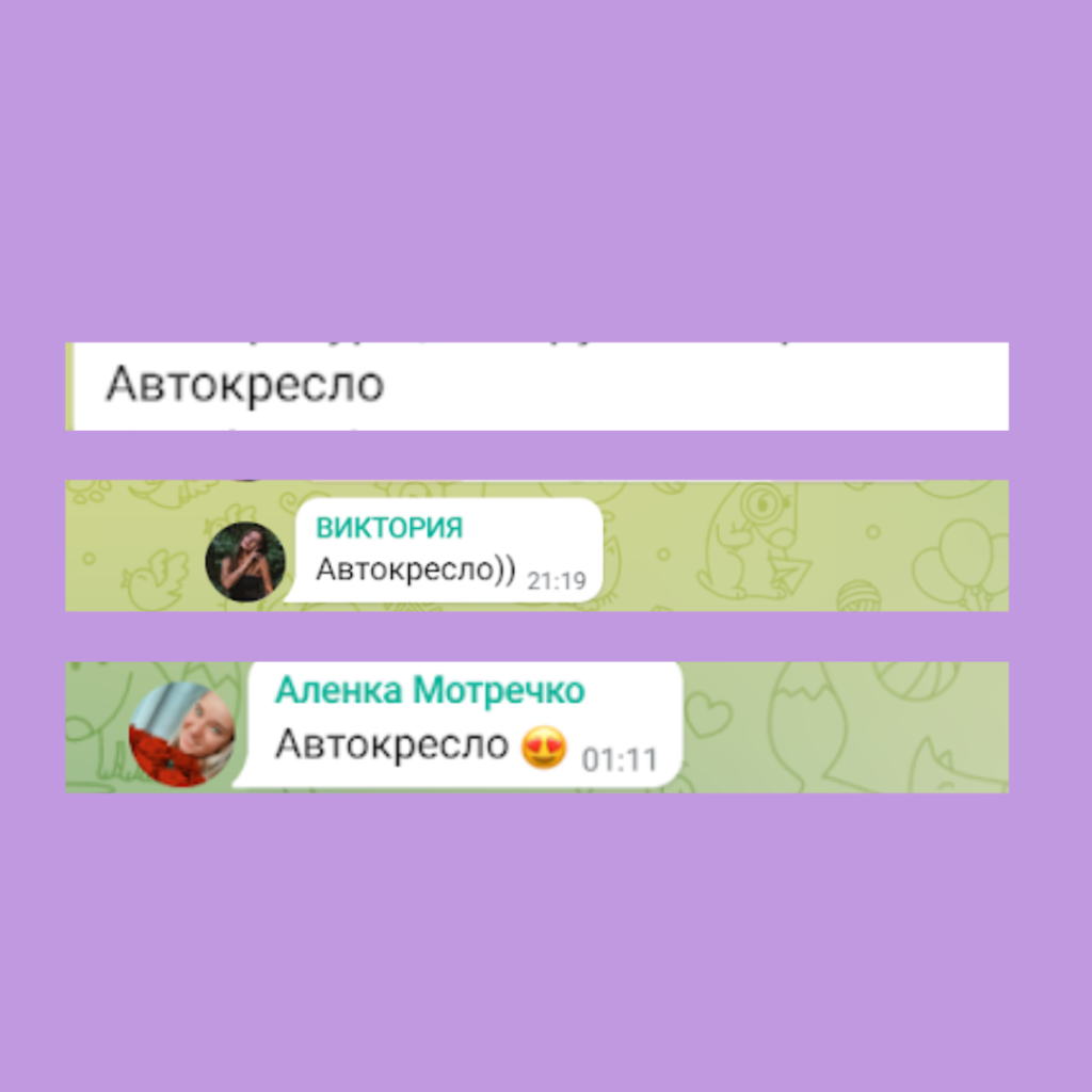 ТОП-20 товаров в первый месяц жизни малыша по мнению опытных мам