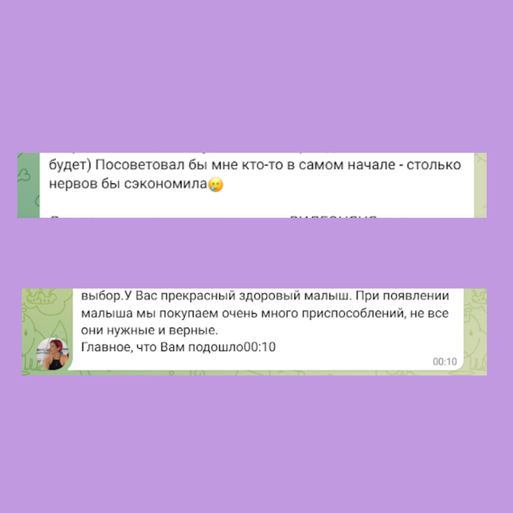 ТОП-20 товаров в первый месяц жизни малыша по мнению опытных мам