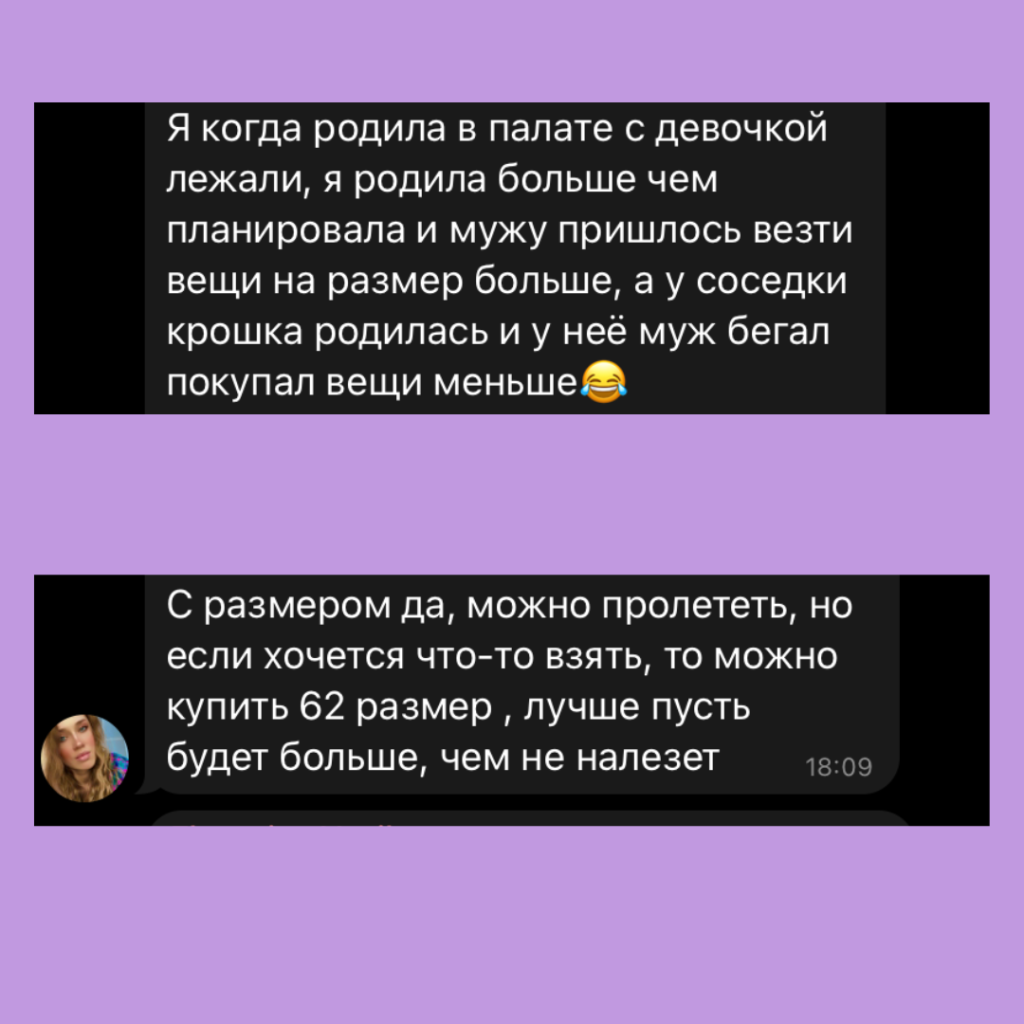 ТОП-20 товаров в первый месяц жизни малыша по мнению опытных мам