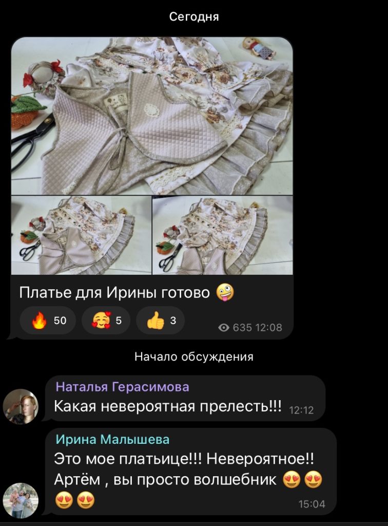 «Увлечение детьми изменило мою жизнь!» История папы, который нашёл себя в шитье