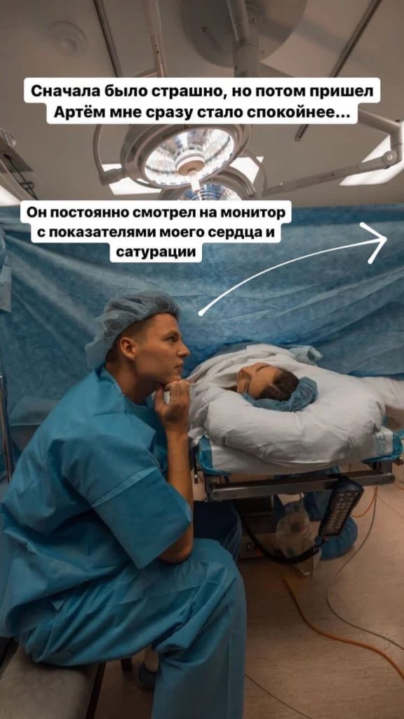 Роды блогера Lerchek в Майами: «Следующие роды — только в России»