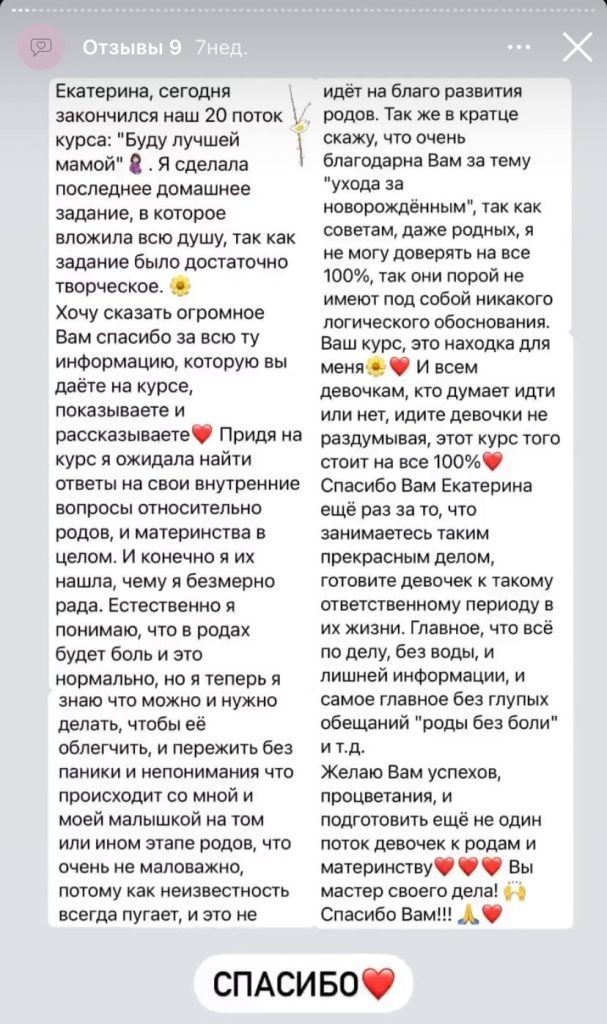 Курсы для беременных: ходить ли, плюсы и минусы Курсы для беременных: ходить ли, плюсы и минусы