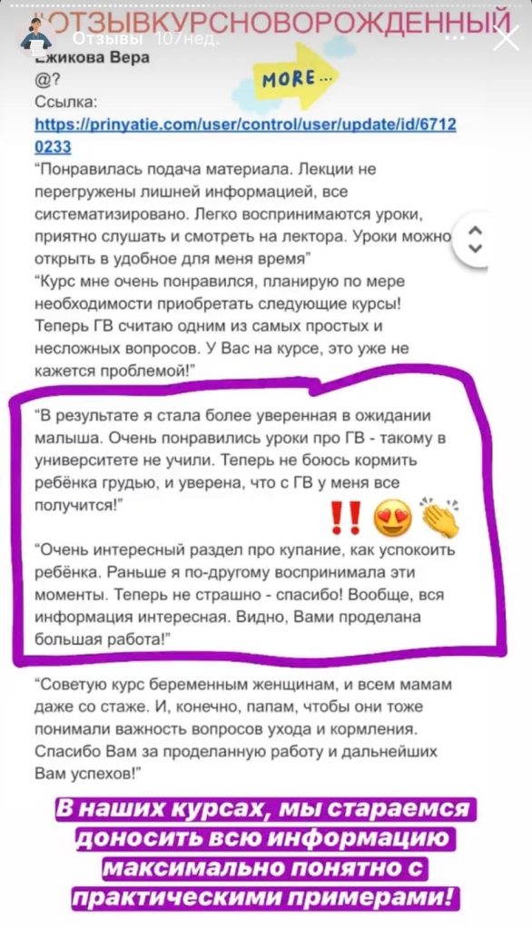 Курсы для беременных: ходить ли, плюсы и минусы Курсы для беременных: ходить ли, плюсы и минусы