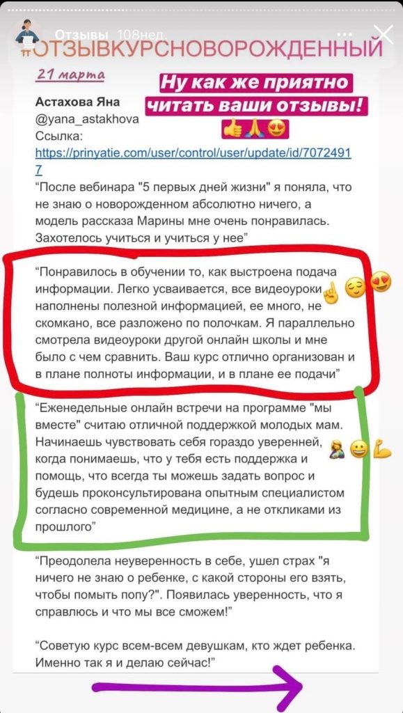 Курсы для беременных: ходить ли, плюсы и минусы Курсы для беременных: ходить ли, плюсы и минусы