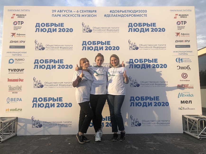 Фонд «Движение вверх» помогает  детям-инвалидам